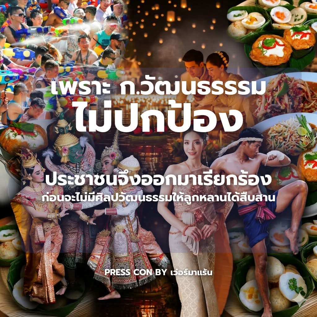 あーにゃ~ ㅅ ~ 🇹🇭☘️ tweet media