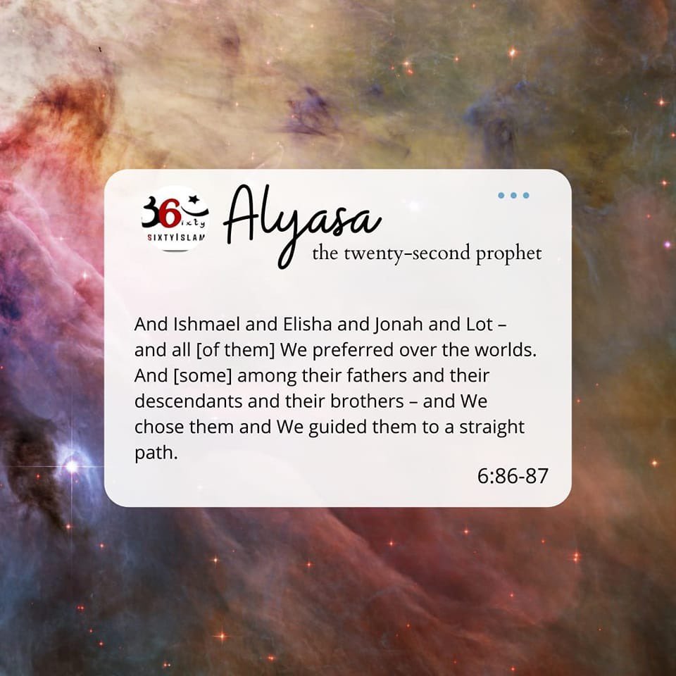 3SixtyIslam's tweet image. DAY 22 OF RAMADAN

TOPIC: A PRAYER FOR A RIGHTEOUS LEGACY

“Our Lord! Make us Muslims in submission to You and from our descendants a Muslim nation.” (Al-Baqarah 2:128)

Pray not only for yourself, but for righteous generations after you. 🤲 #3SixtyIslam #Ramadan2026