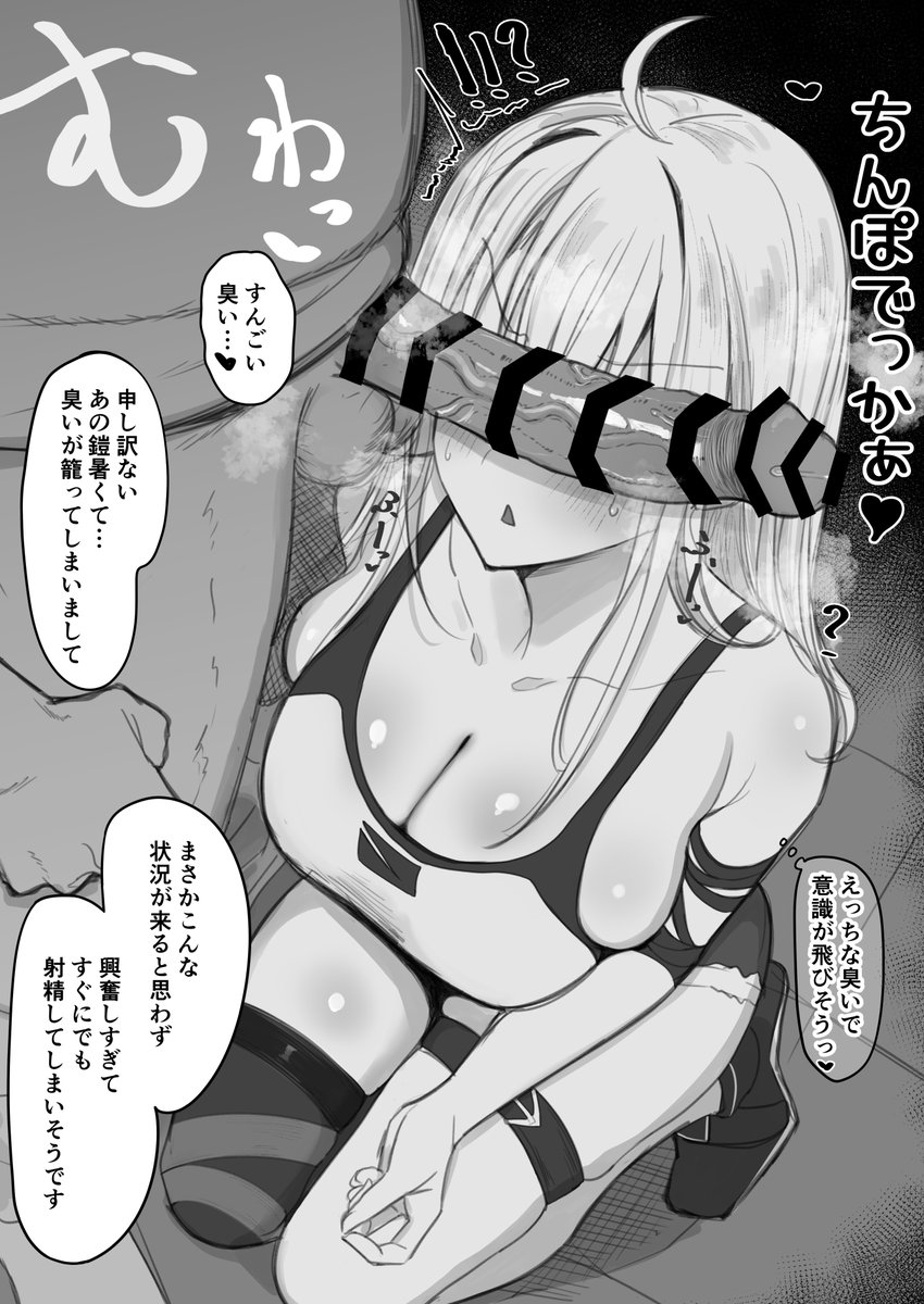 hari_poteto's tweet photo. おじさんの筆おろししてあげるつもりが巨根すぎて無事敗北するギャル① - はりぽてとFantiaの投稿｜ファンティア[Fantia] https://t.co/4QzrpQoliG https://t.co/QBlxsbGzkD