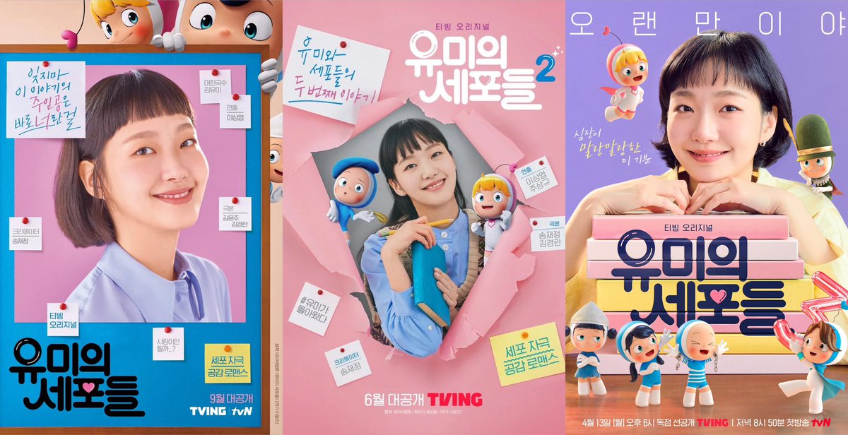 ggonecherie's tweet photo. MY LIFE IS COMPLETE NOW 🥹🩷 https://t.co/ssC4RFOMLe