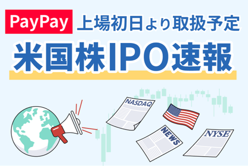 SBI証券 株式 tweet media