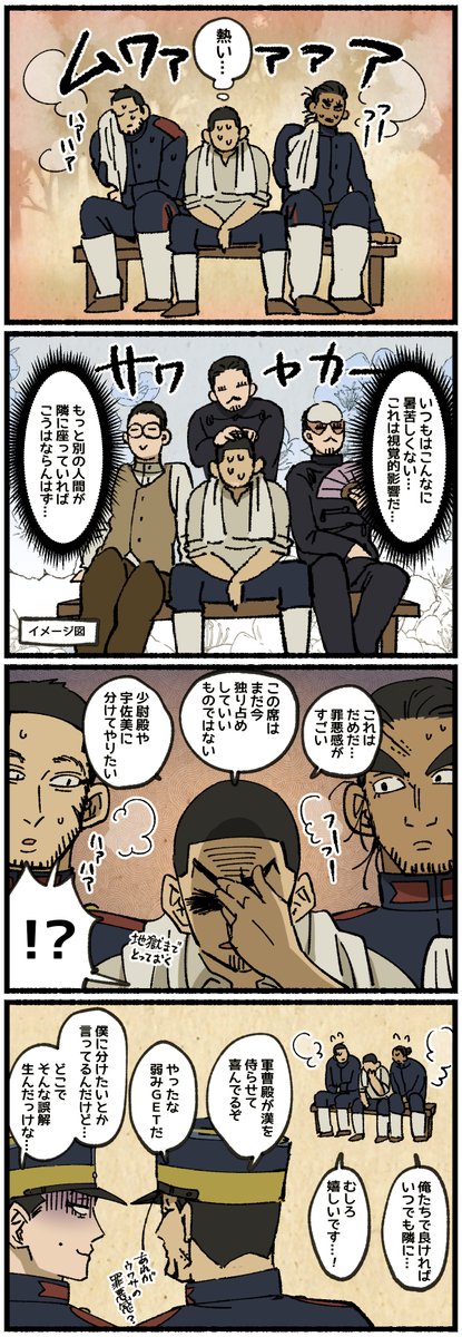 春の再掲祭
月と上等兵ズ+α 