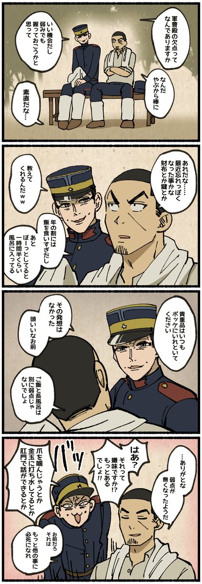 春の再掲祭
月と上等兵ズ+α 