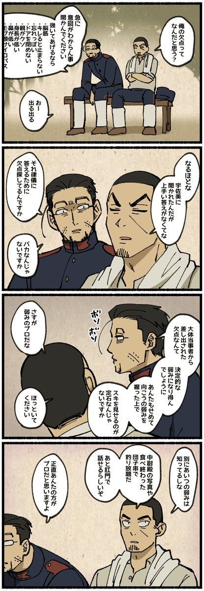 春の再掲祭
月と上等兵ズ+α 