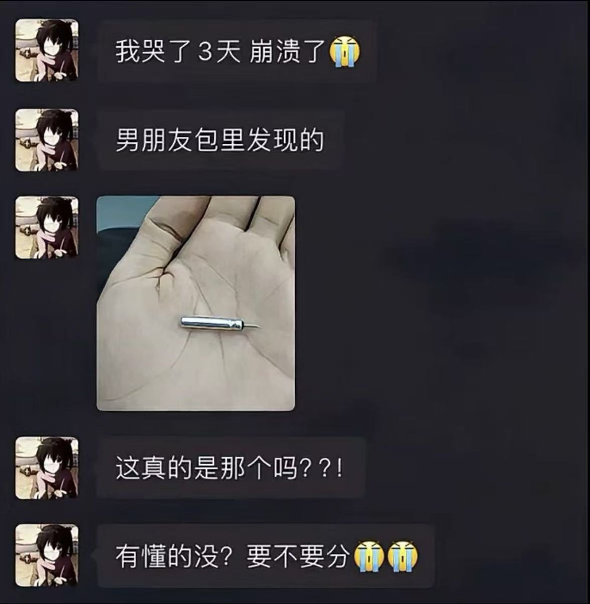 有故事的NPC tweet media