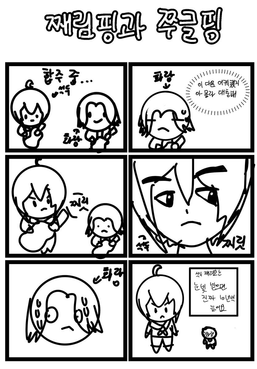 멸화랑 Vtuber🎸🩷 tweet media