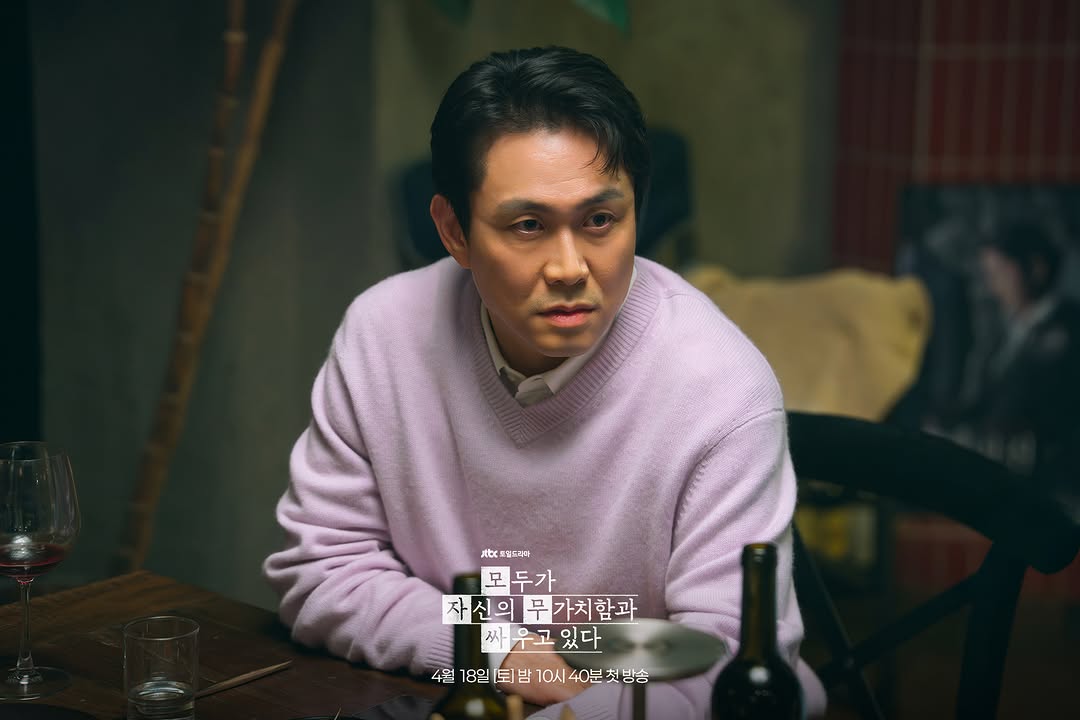 #모두가자신의무가치함과싸우고있다 #모자무싸
#오정세 #박경세 스틸