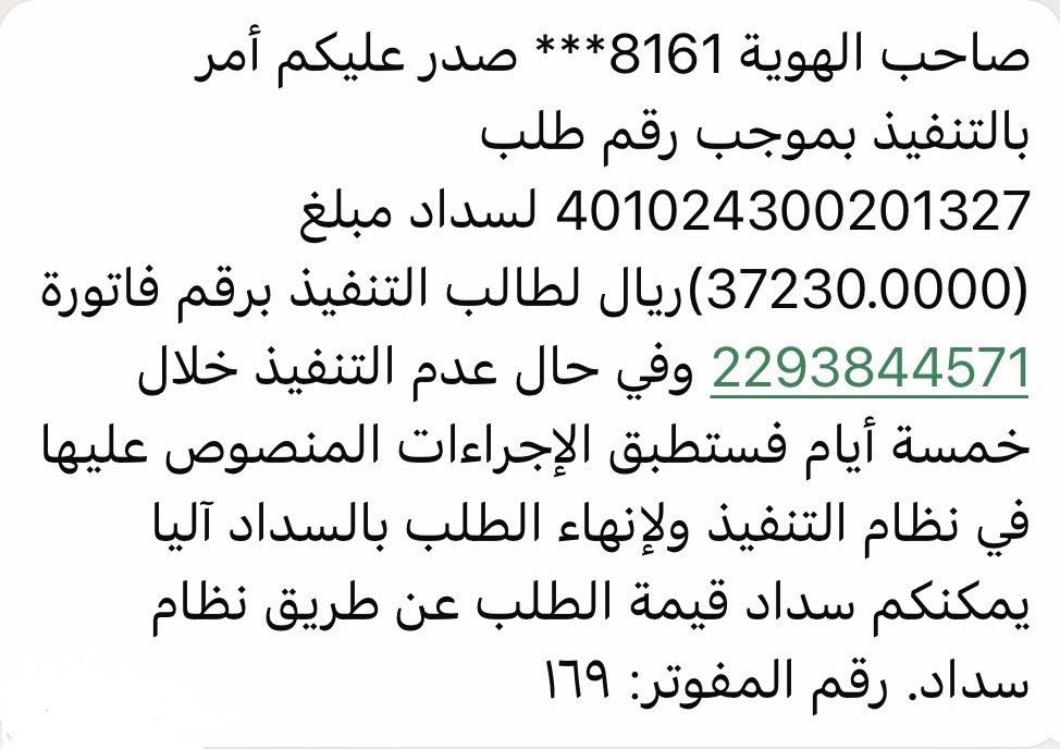 رايد الشيباني tweet media