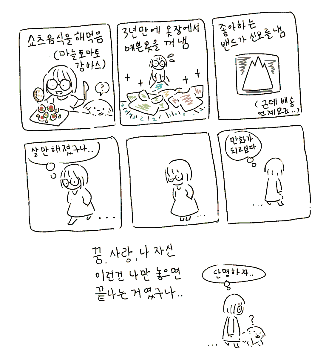 미미::그림 tweet media