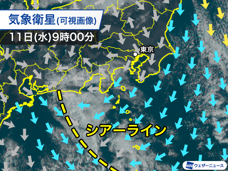 路面状況の急変にご注意を】 ＃降雪 の可能性があります。 ⚠️標高の