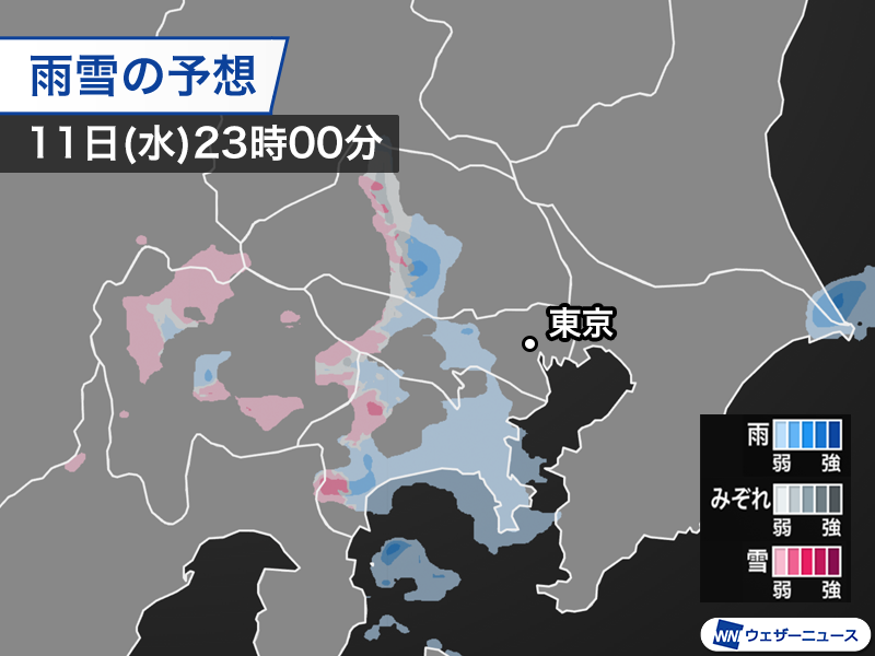 wni_jp's tweet photo. ＜夜は関東の一部で雨や雪に＞
今日11日(水)の関東は晴れていても油断ができません。
静岡県から神奈川県西部に広がる雲が拡大し、夜は南部を中心ににわか雨やにわか雪の可能性があります。
https://t.co/wSv7uSKHlm https://t.co/3cowX9XtpW