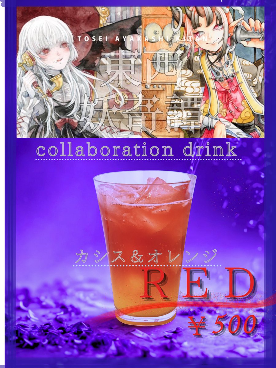 一色商店 tweet media