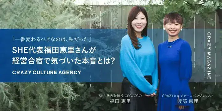 SHElikes｜女性のためのキャリアスクール シーライクス tweet media