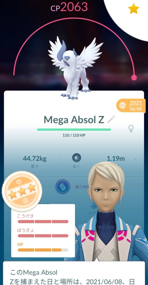 afuramazuda5's tweet photo. #ポケモンGO
動画もどうぞ https://t.co/JX47mqdm0G