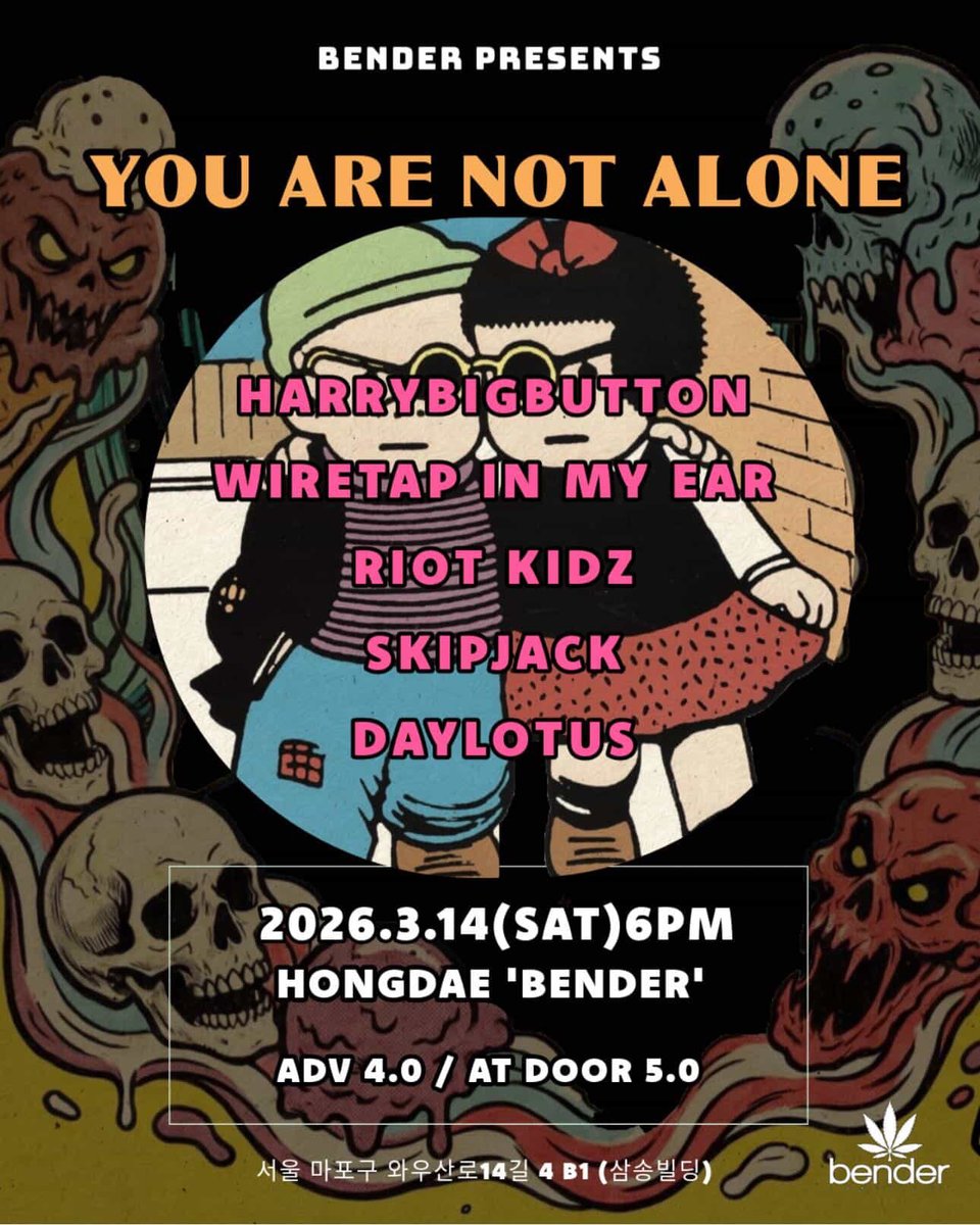 Daylotus_데이로터스 tweet media