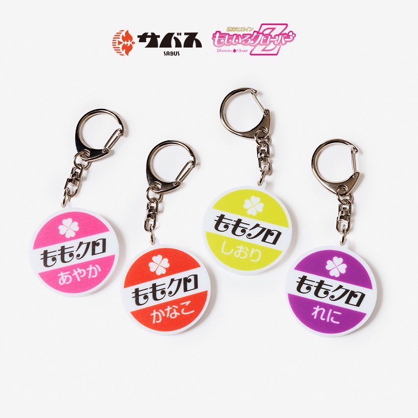 サバス（サウナバス） tweet media