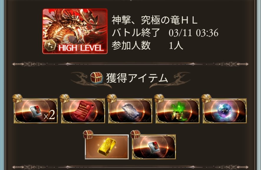 naitoriy's tweet photo. 忘れた頃に( ･𖥦･ ) https://t.co/HgrpnJWug9