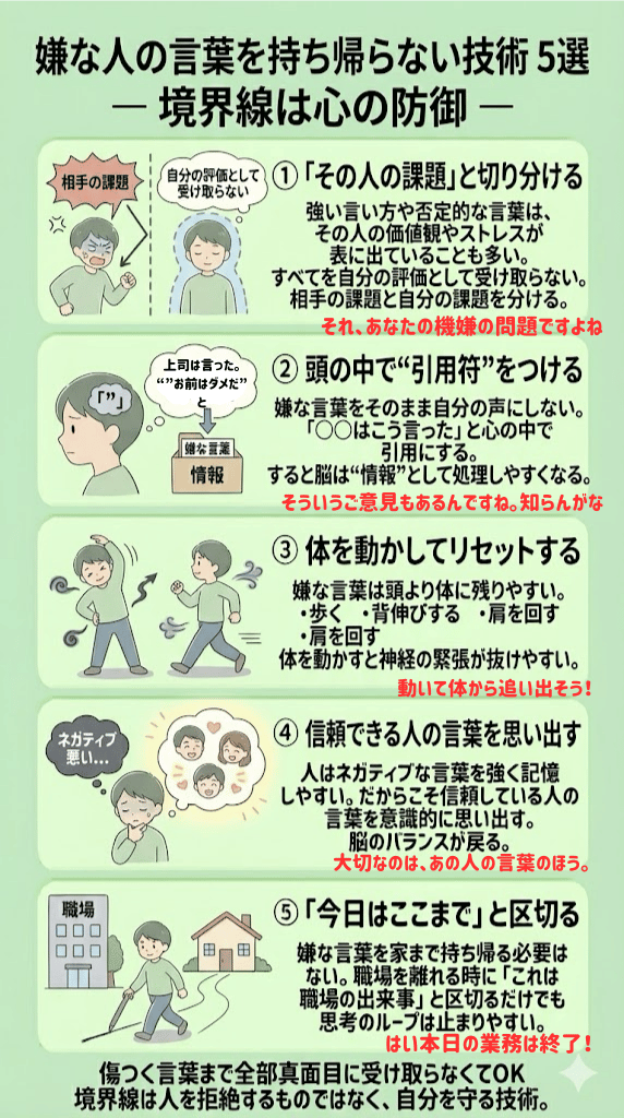 たか|寝ても疲れが取れない人へ tweet media
