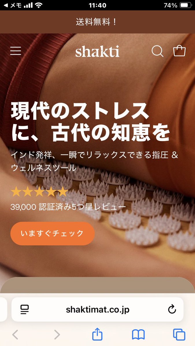 GGachette0325's tweet photo. 今このマットか気になっていまして✨
鍼と指圧の融合？？

寝てみたい
自分の身体はどこにダメージきてるのか
知れたら良さそうですよね|(￣3￣)|

🪽✨シャクティマット✨🪽 https://t.co/9bEeM4vzSr