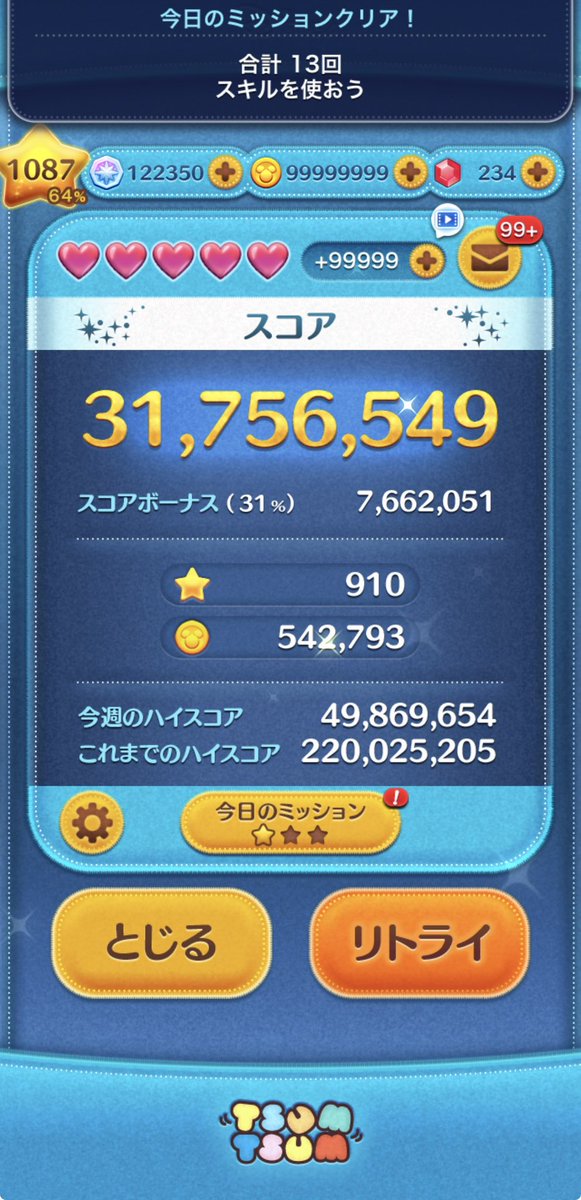 AZKB11 tweet picture