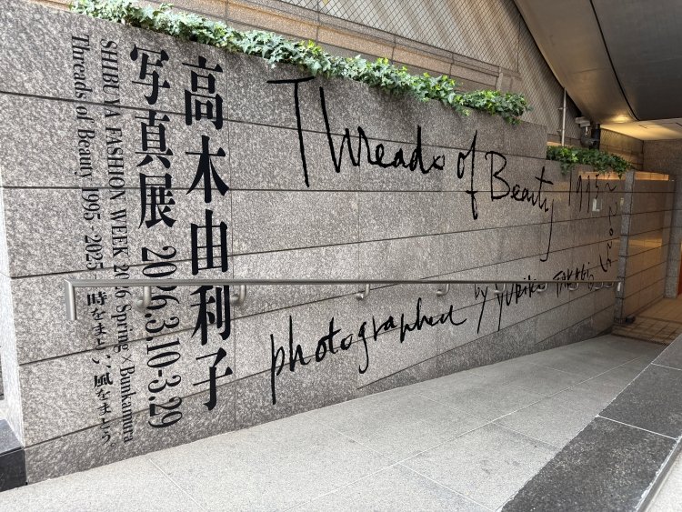 FASHIONHL's tweet photo. Yuriko Takagi’s First Museum Exhibition in Tokyo “Threads of Beauty 1995–2025” Opens at Bunkamura Museum
→https://t.co/C2mAYzDyvk
#YurikoTakagi #ThreadsofBeauty #BunkamuraMuseum https://t.co/CuBjSLb761