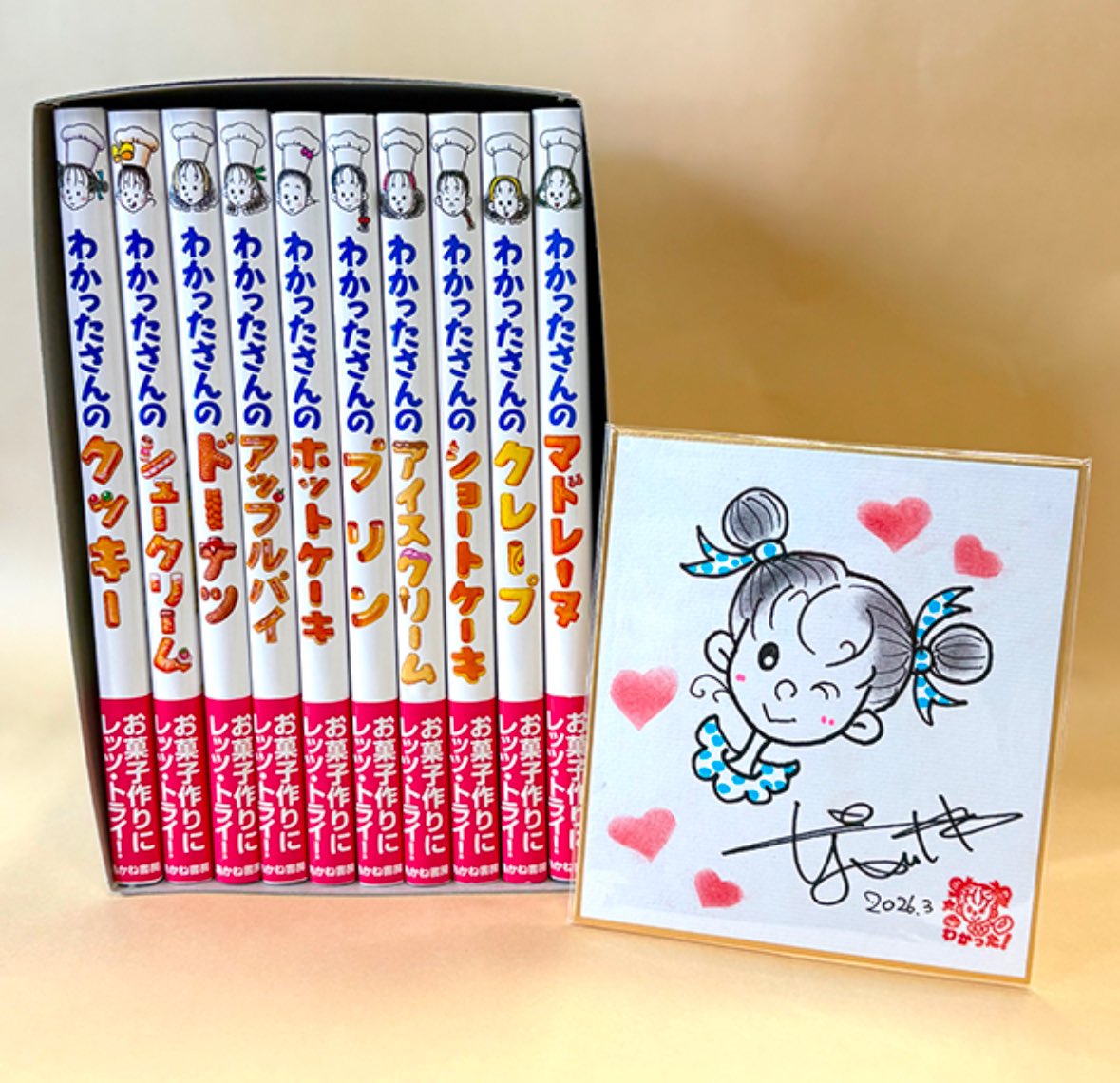 wakattasanbook's tweet photo. 🎁入園、入学の贈り物にも🎁

「わかったさんのおかしシリーズ」全10巻に永井郁子さんのサイン色紙がついたスペシャルなセットを絵本ナビさんで限定販売することになりました！！

本日3/11(水)20時より、販売開始です✨

https://t.co/UmDEW0He5F https://t.co/gUTkulNRWb