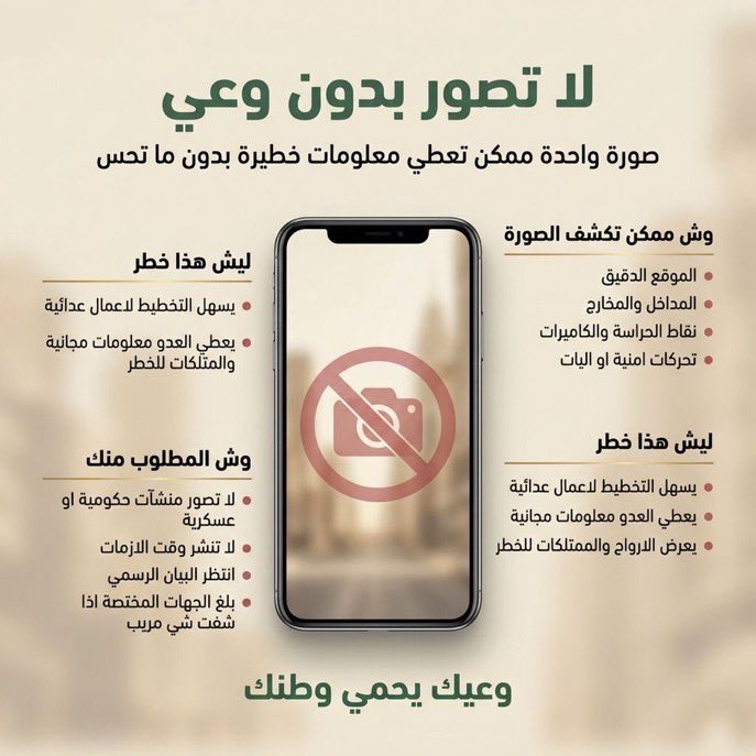 AlharthyRy43915's tweet photo. @jnoube2022 @JANA29119246963 @News_Ejazah احذف التغريدة https://t.co/6FC84Zg5Mf