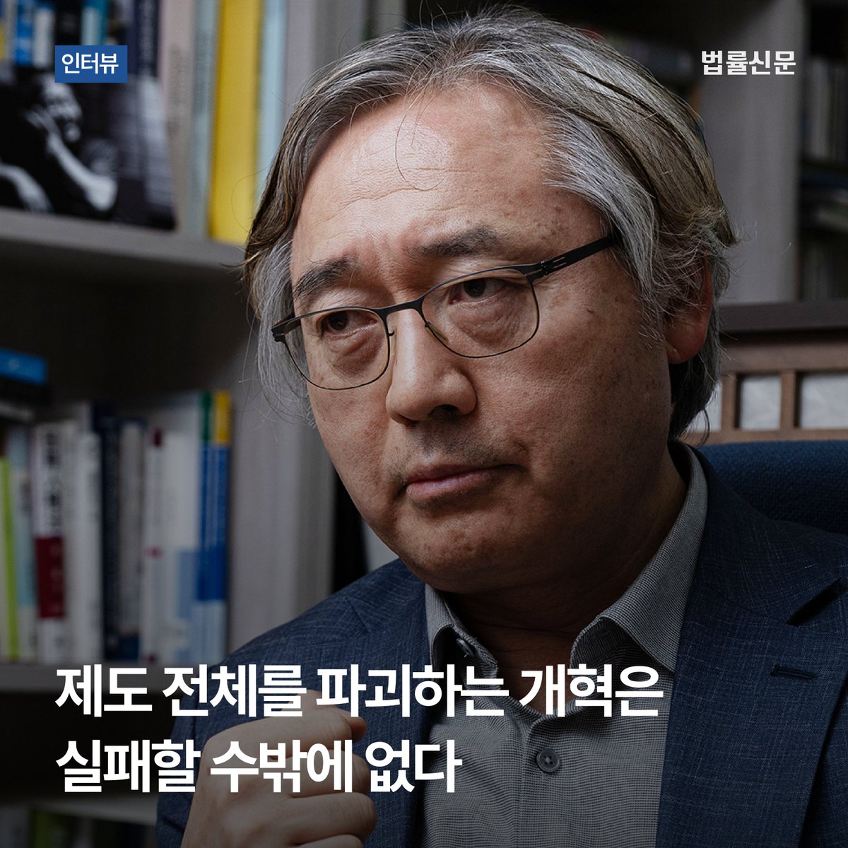 법률신문 tweet media