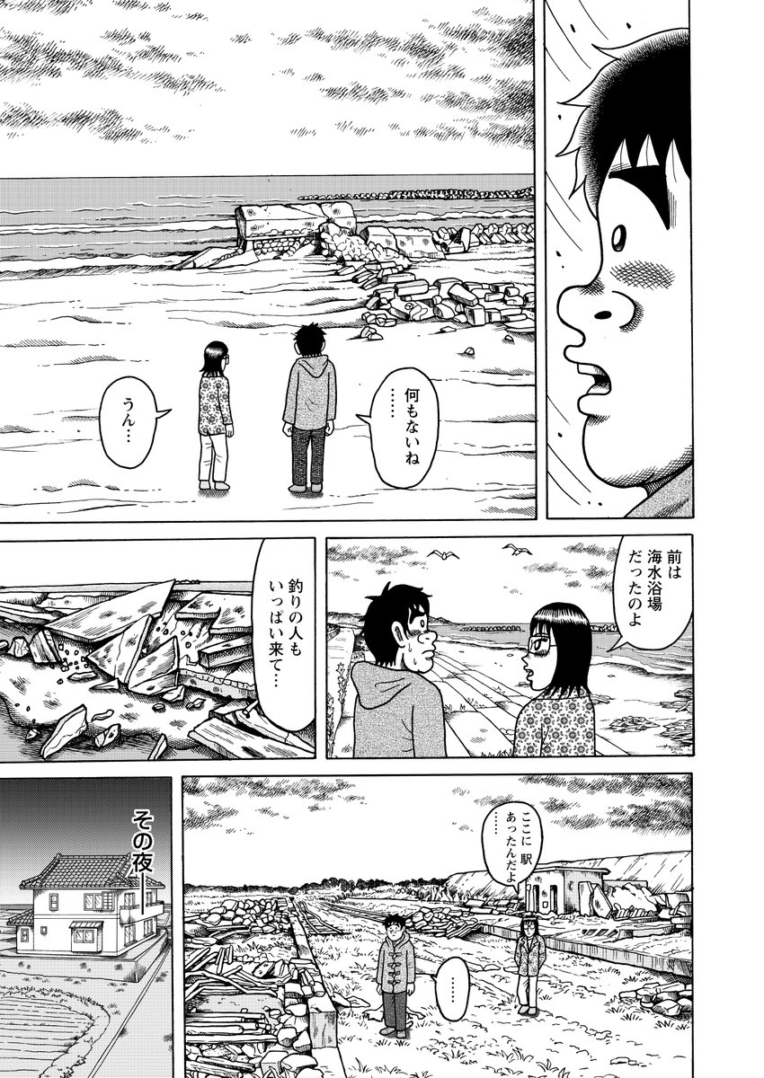 (3/9) 