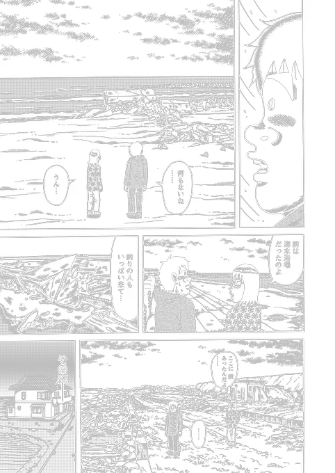 (3/9) 