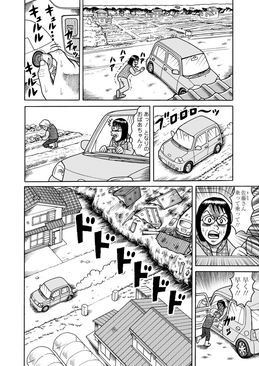 (3/9) 