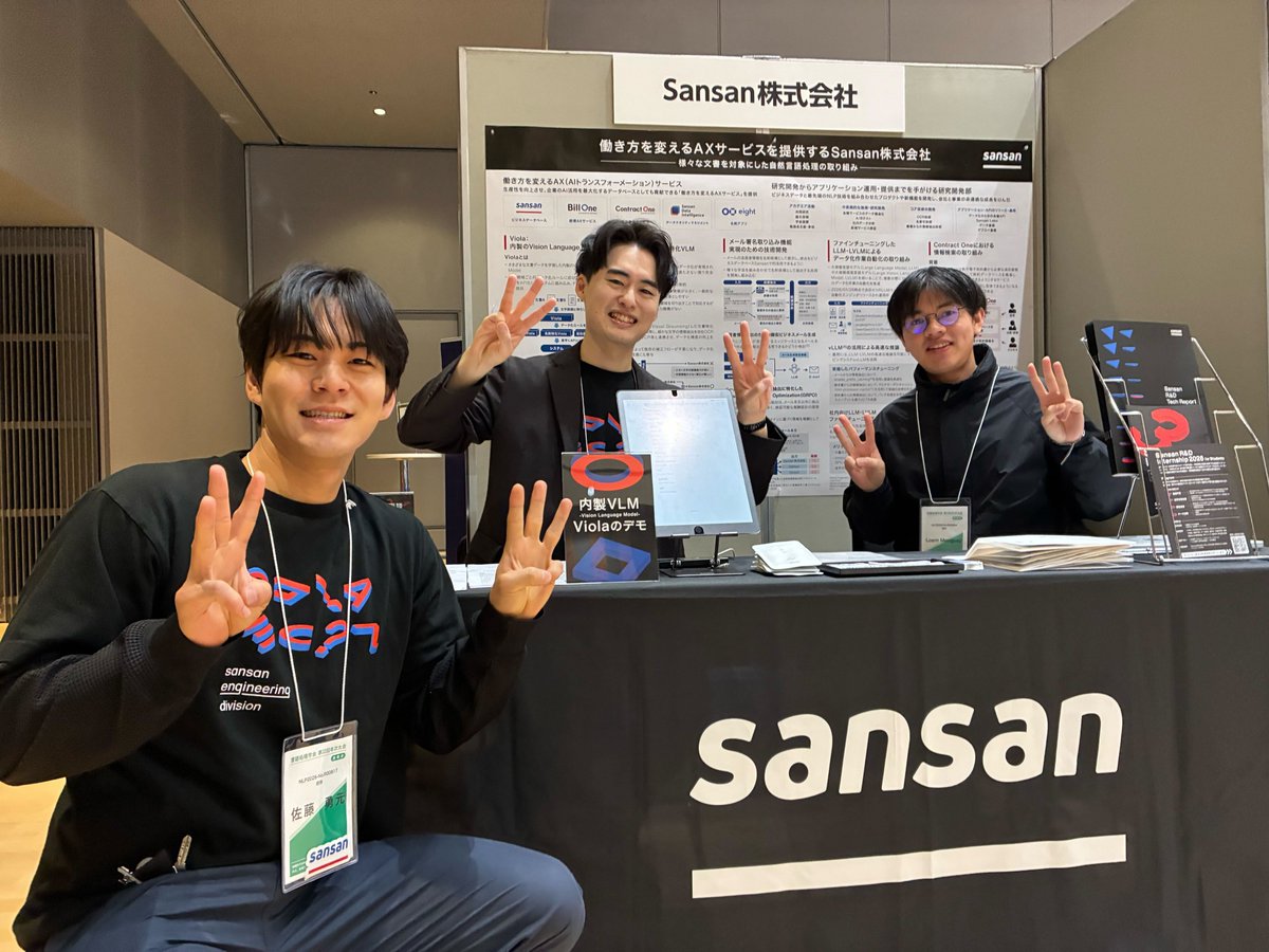 SansanTech tweet media