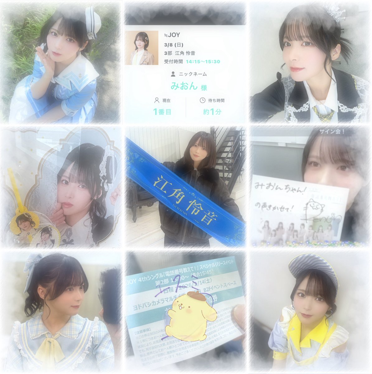 みおんⓒ⸝⸝꙳ tweet media