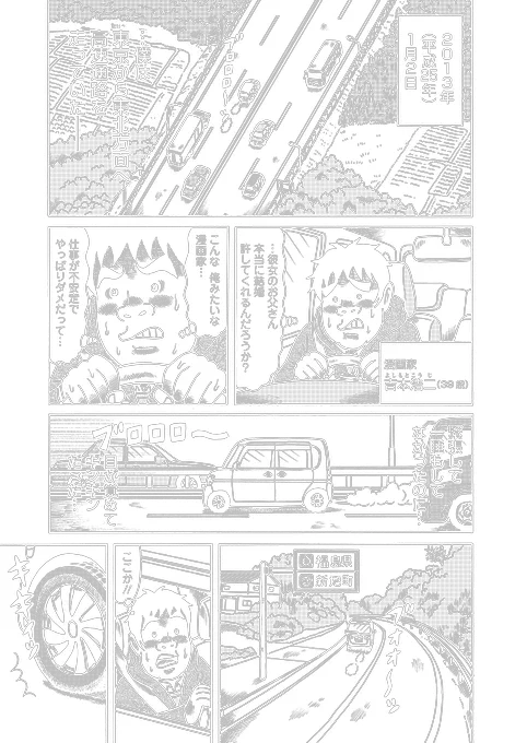 (1/9) 