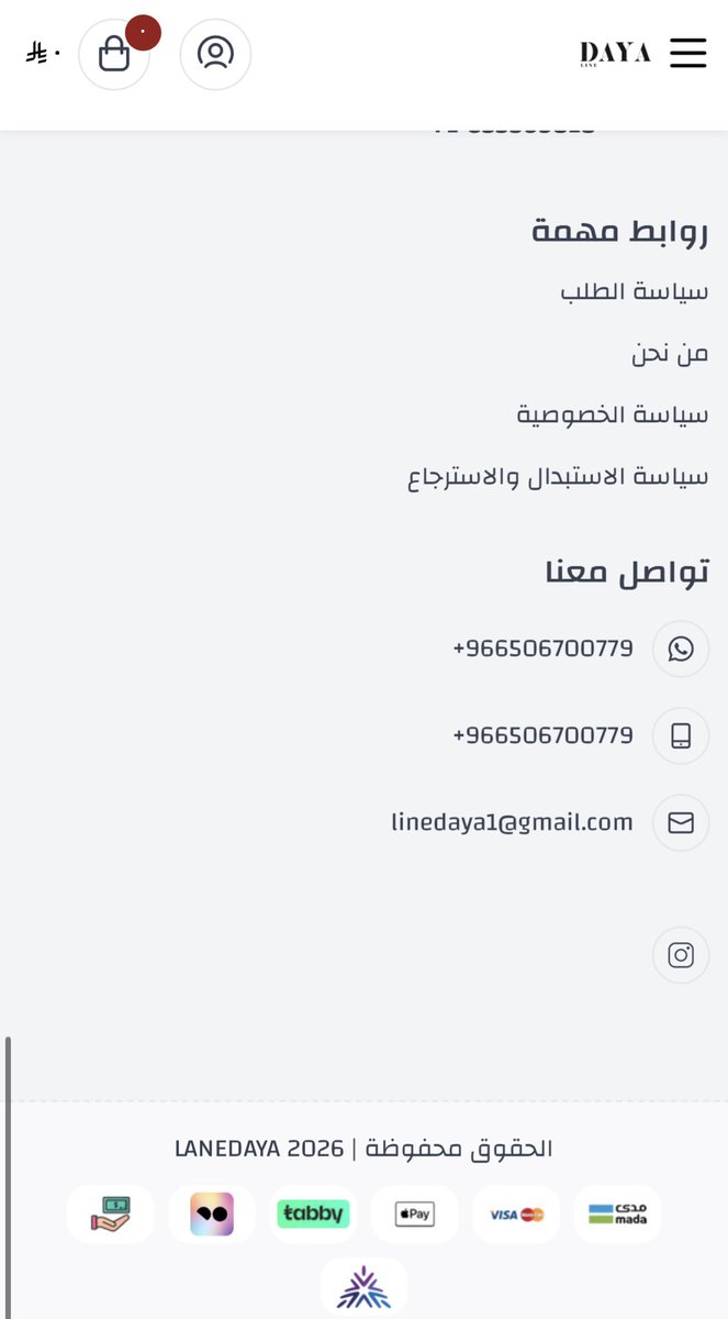 الإتقان الرقمي | تصميم متاجر tweet media