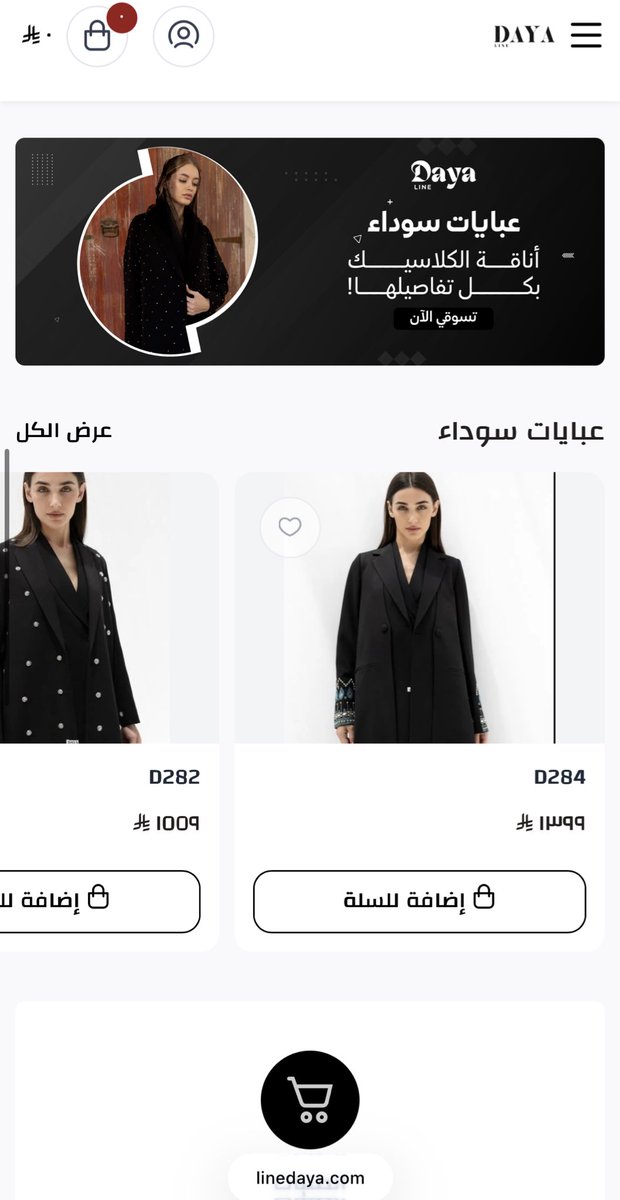 الإتقان الرقمي | تصميم متاجر tweet media