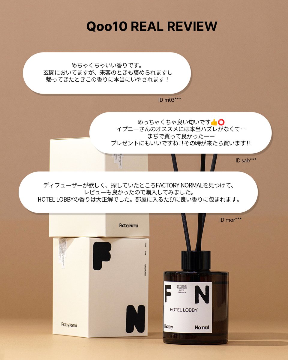 Factory Normal (JP) tweet media