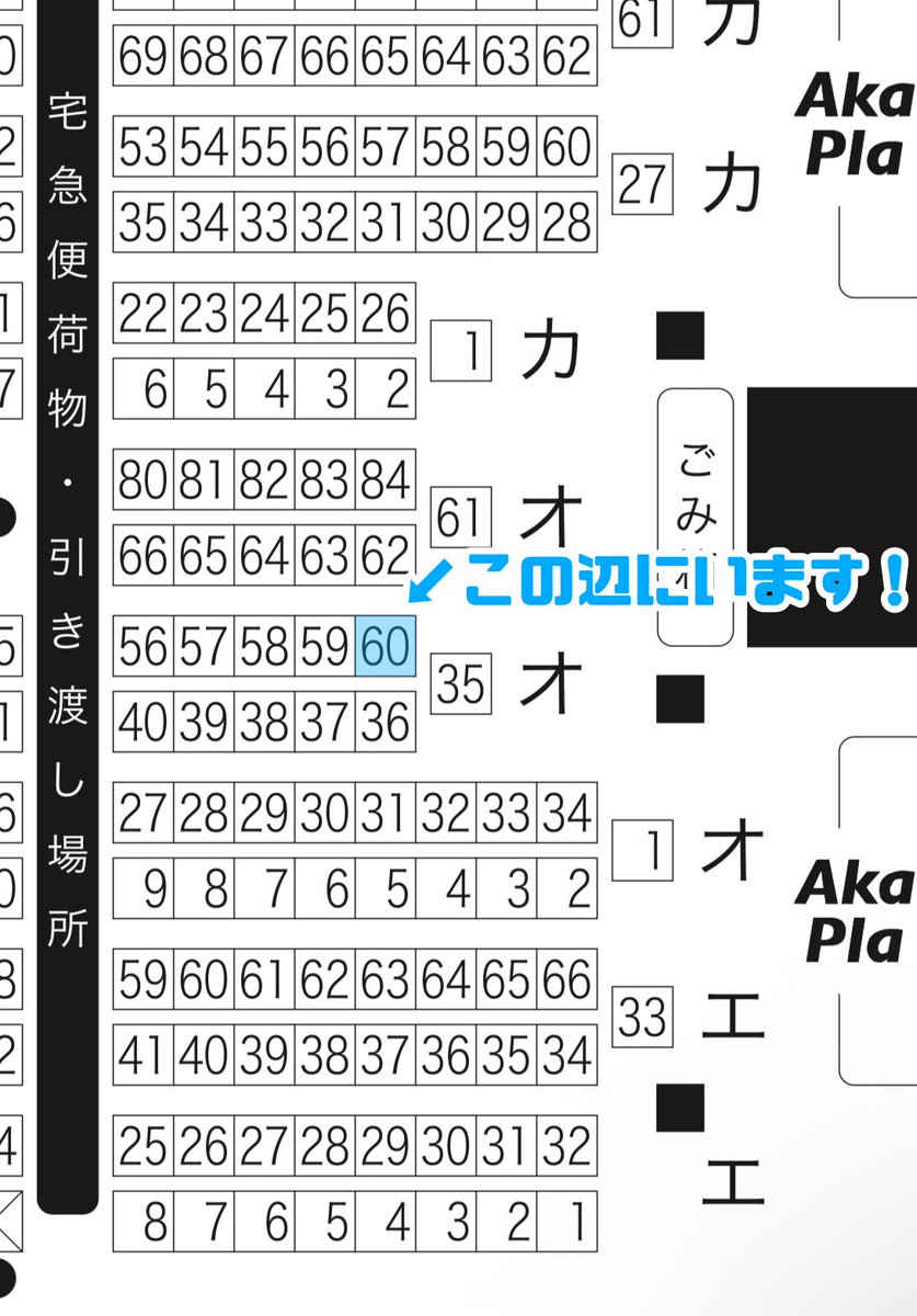 𣷓月 a!福岡両日 tweet media