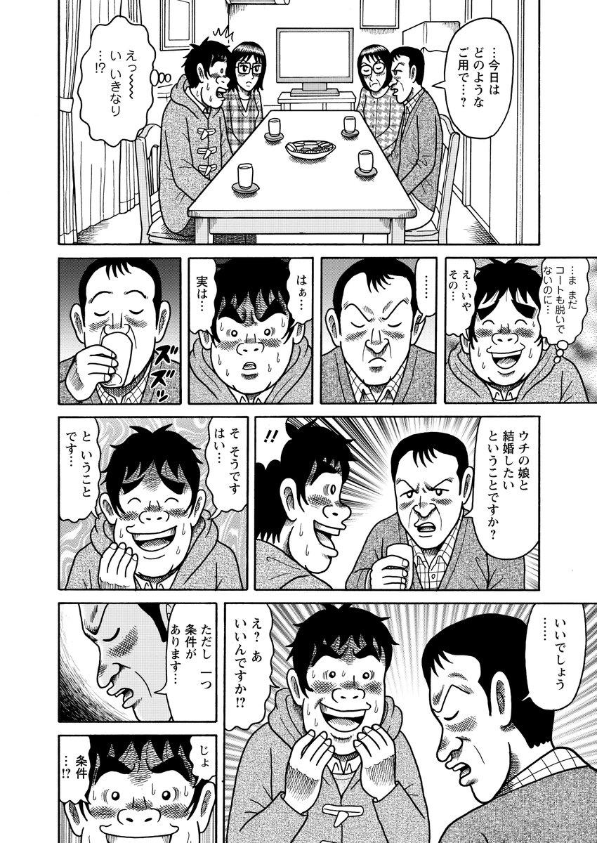(1/9) 