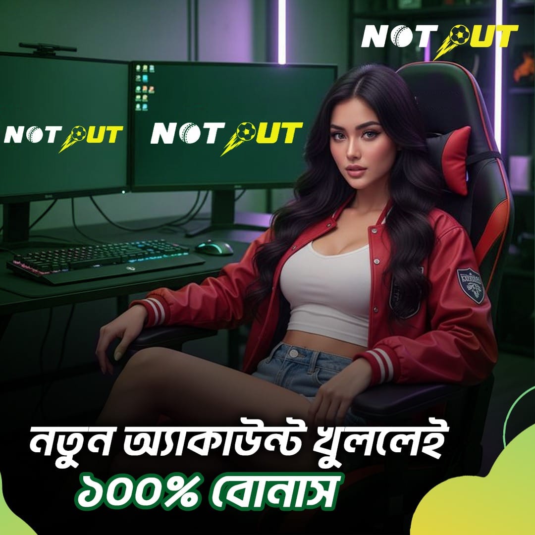 NotOut260835's tweet image. #notout