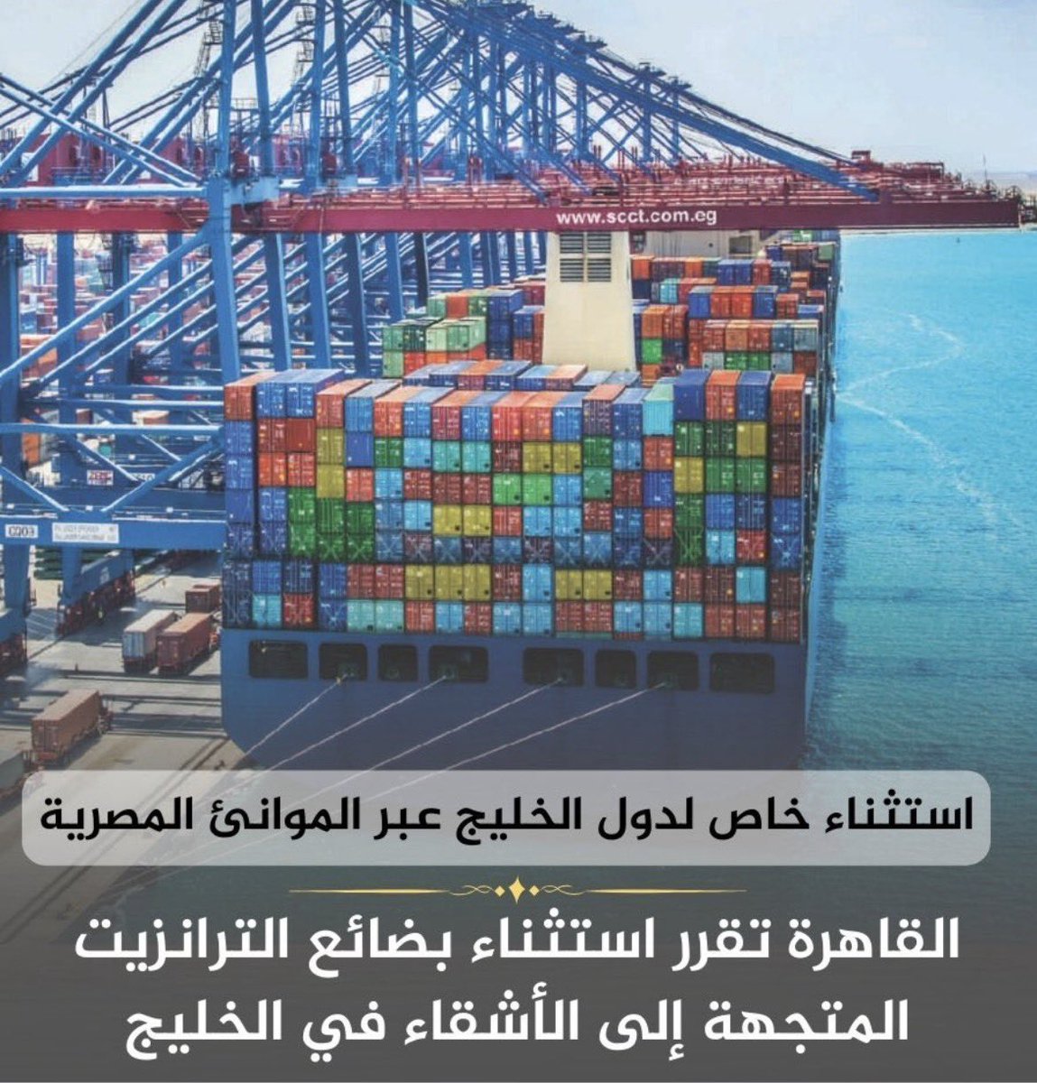 أ.خالد سلطان الشمري tweet media