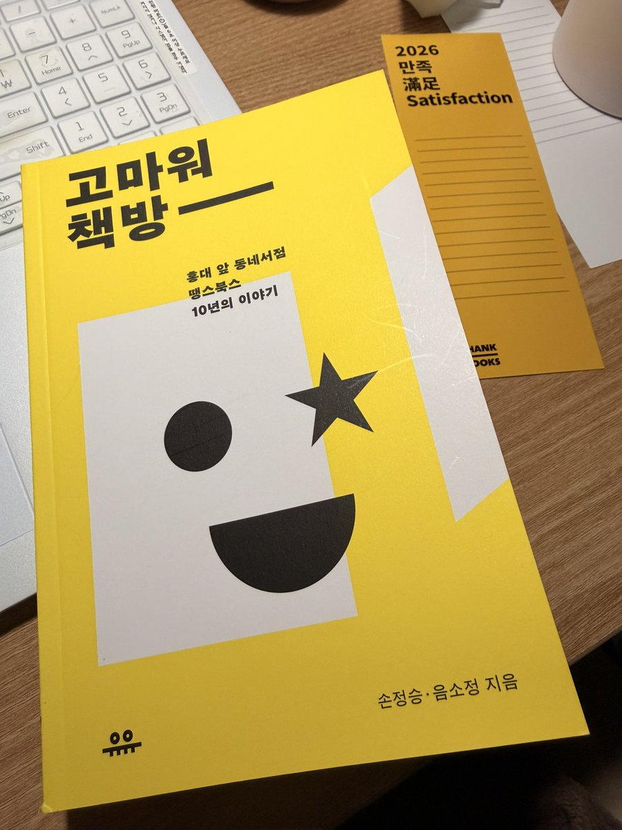 씨시 독서계 📚 tweet media