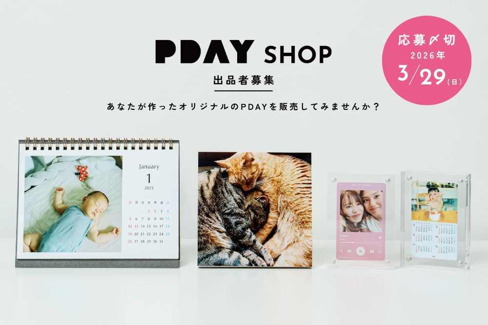 PHOTOLABコイデカメラ 中央林間東急スクエア店 tweet media