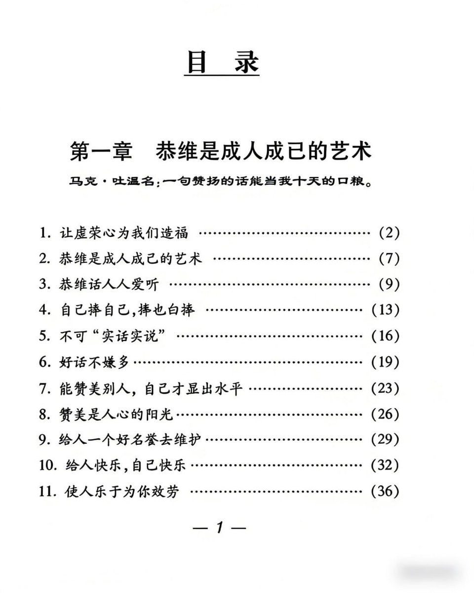 白骏知识分享 tweet media