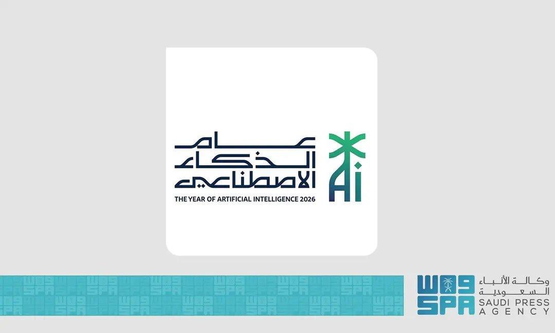 جمعية ذكاء للإبداع و الإبتكار tweet media