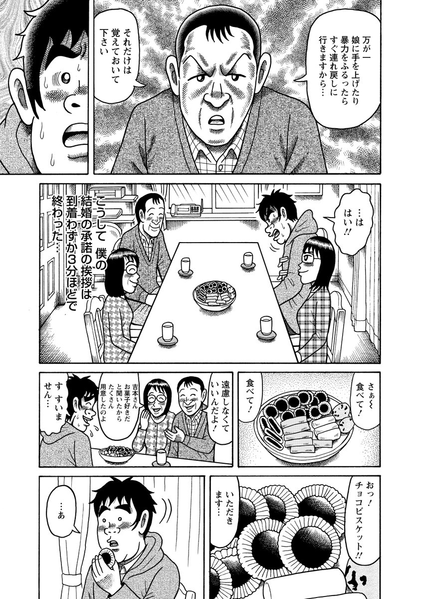 (2/9) 