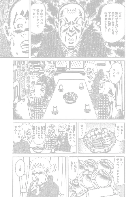 (2/9) 