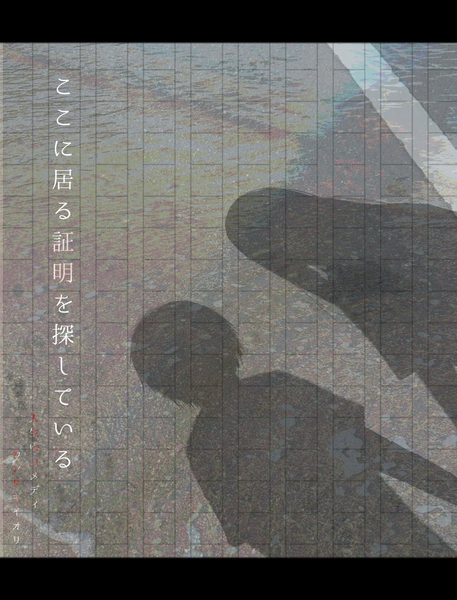 カンザキさんお誕生日！！！！！！
お気に入りの子たちです

＃カンザキイオリ