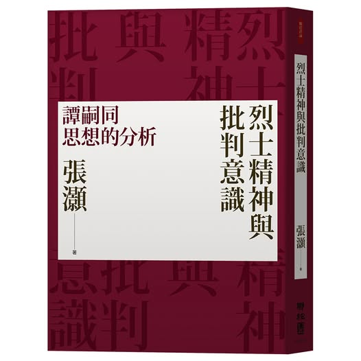 光傳媒官推/Shining Light Media LLC/官網 www.ipkmedia.com tweet media