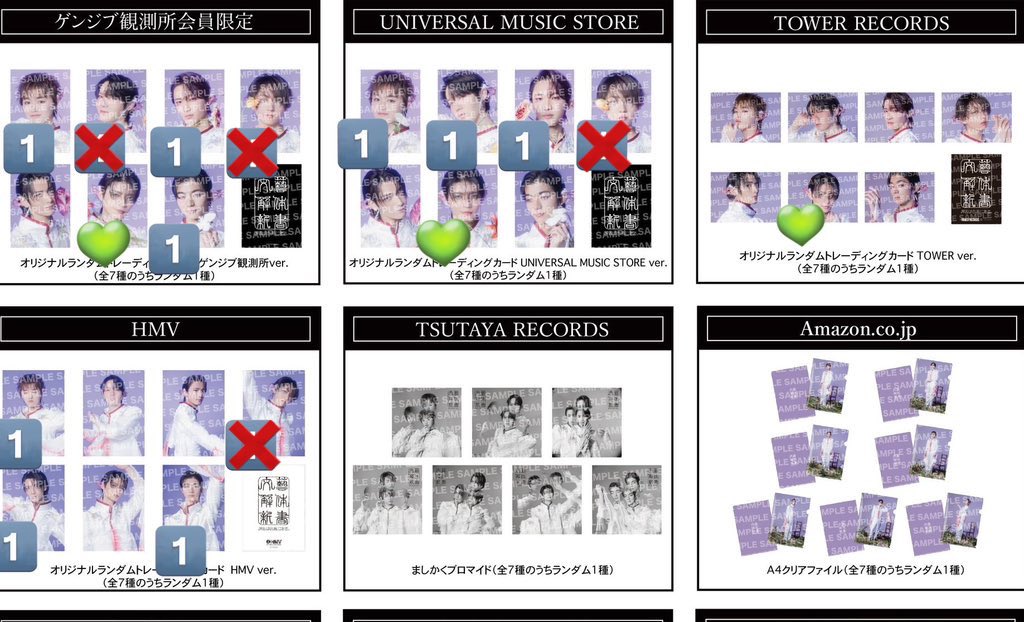 取引垢 tweet media